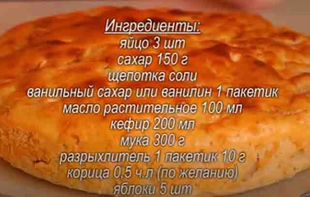 Заливной пирог с луком и яйцом – 5 быстрых и вкусных рецептов