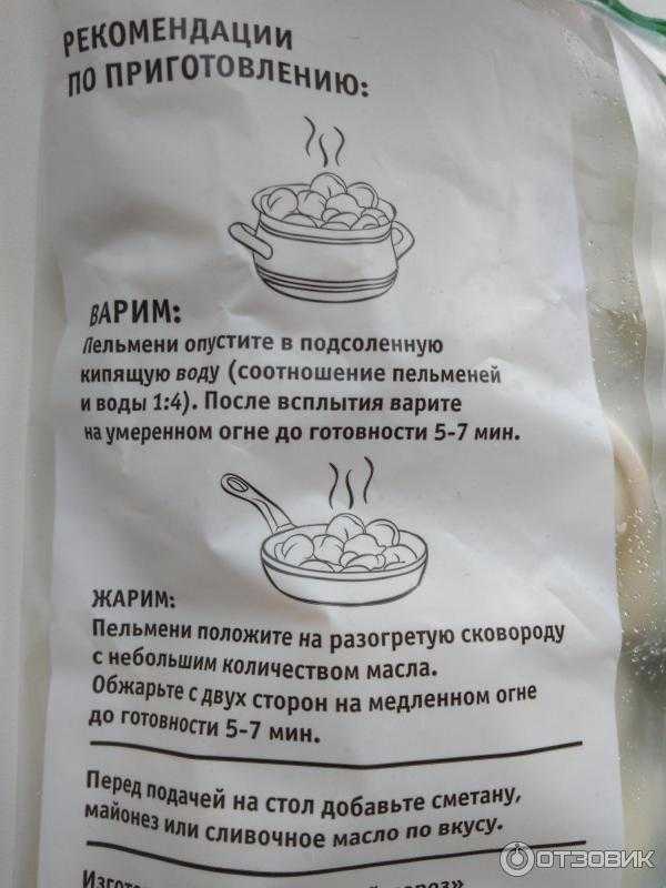 Сколько минут варить вареники?