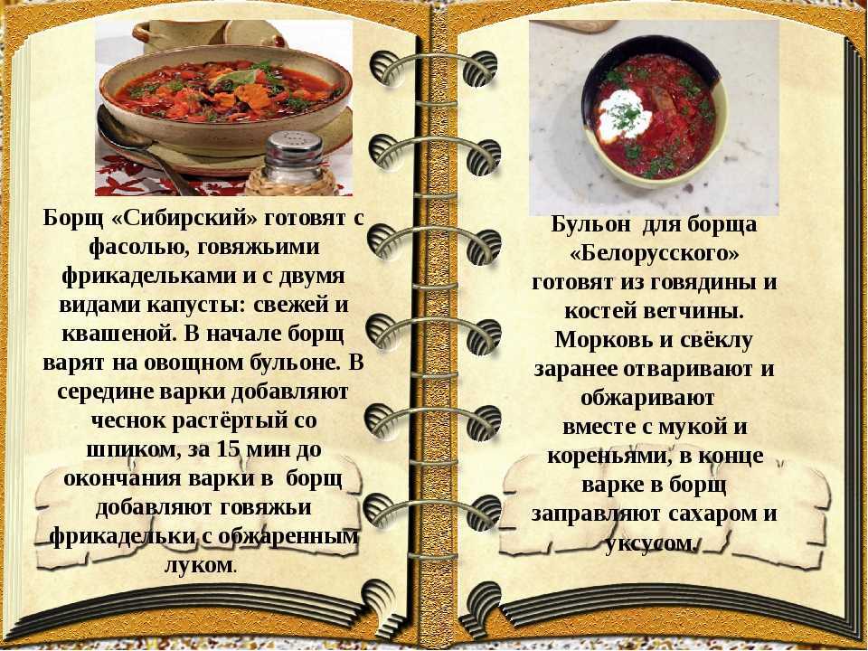 В какой момент добавлять лимон в борщ, чтобы получить красивый цвет
