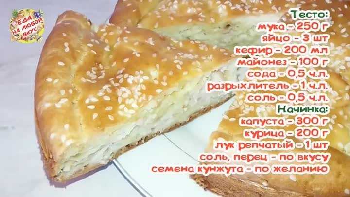 Заливное тесто для пирога – 6 быстрых и вкусных рецептов