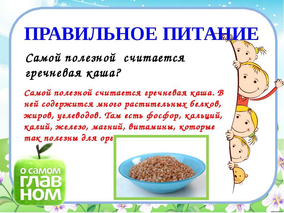 Гречка с курицей и грибами в горшочках
