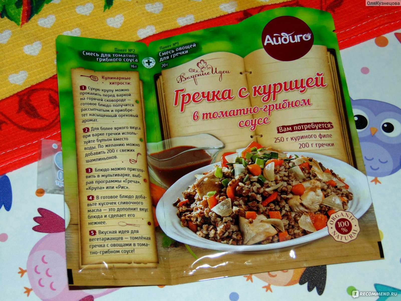 Грибной суп - 14 самых вкусных рецептов приготовления
