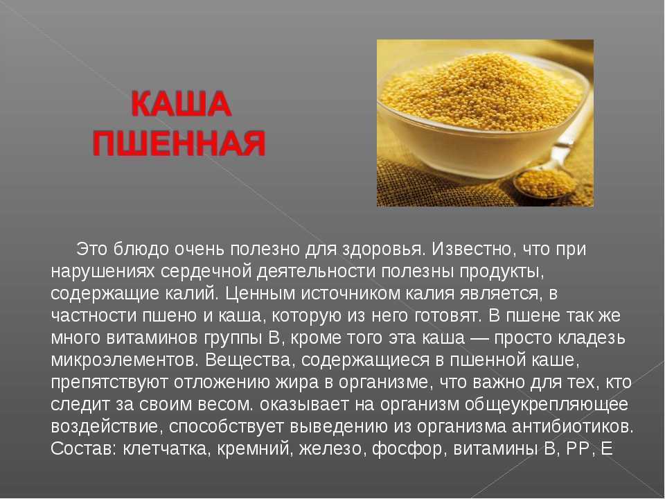 Суп с пшеном: топ-6 пошаговых рецептов