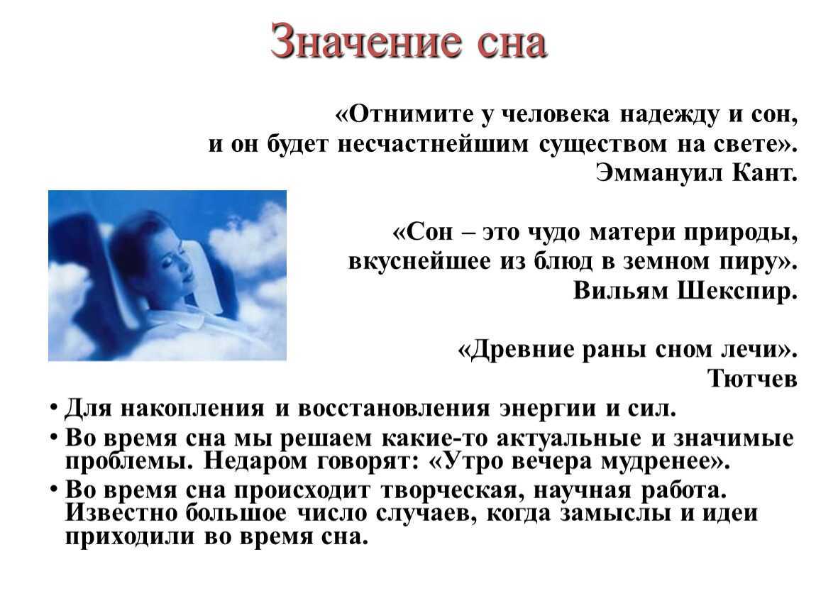 Сонник грязные руки. к чему снится грязные руки видеть во сне - сонник дома солнца