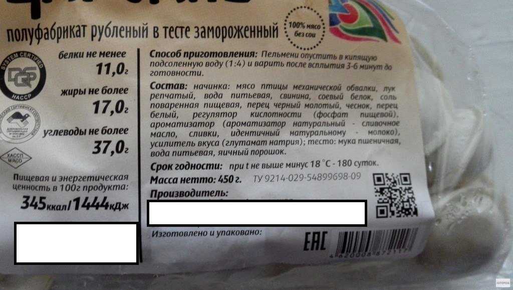 Как развести яичный порошок: классические пропорции, особенности при приготовлении различных блюд