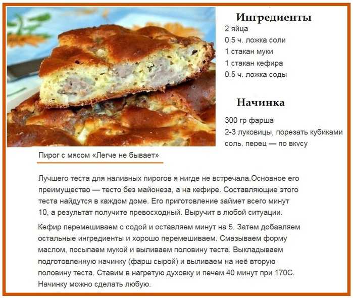 Тесто для пиццы на ряженке: рецепты с дрожжами и без - onwomen.ru