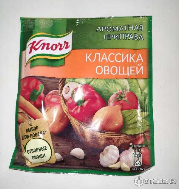 Грузинские приправы и специи