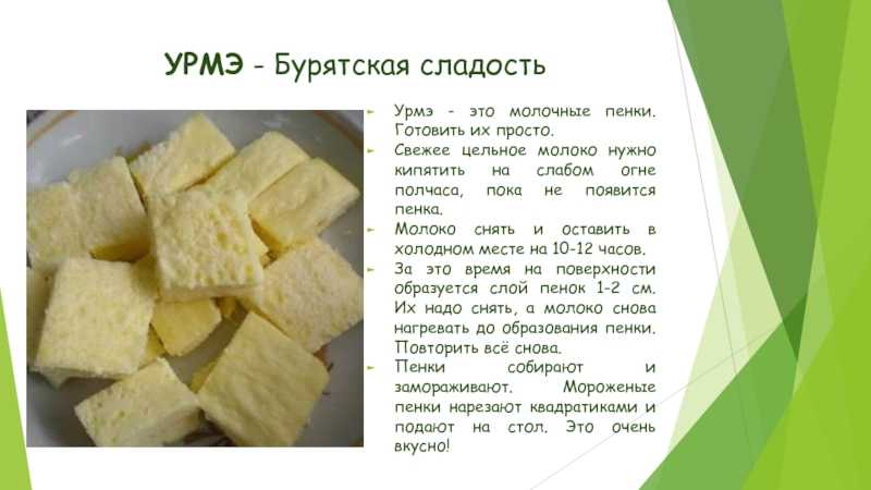 Как испечь сибирские пирожки с мясом хушууры (рецепт)